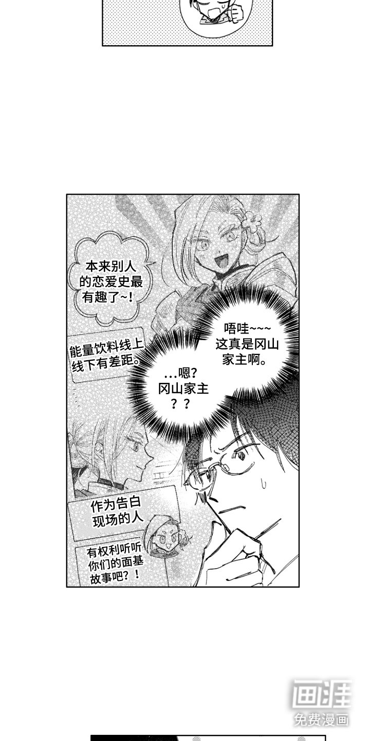 第11章：显眼