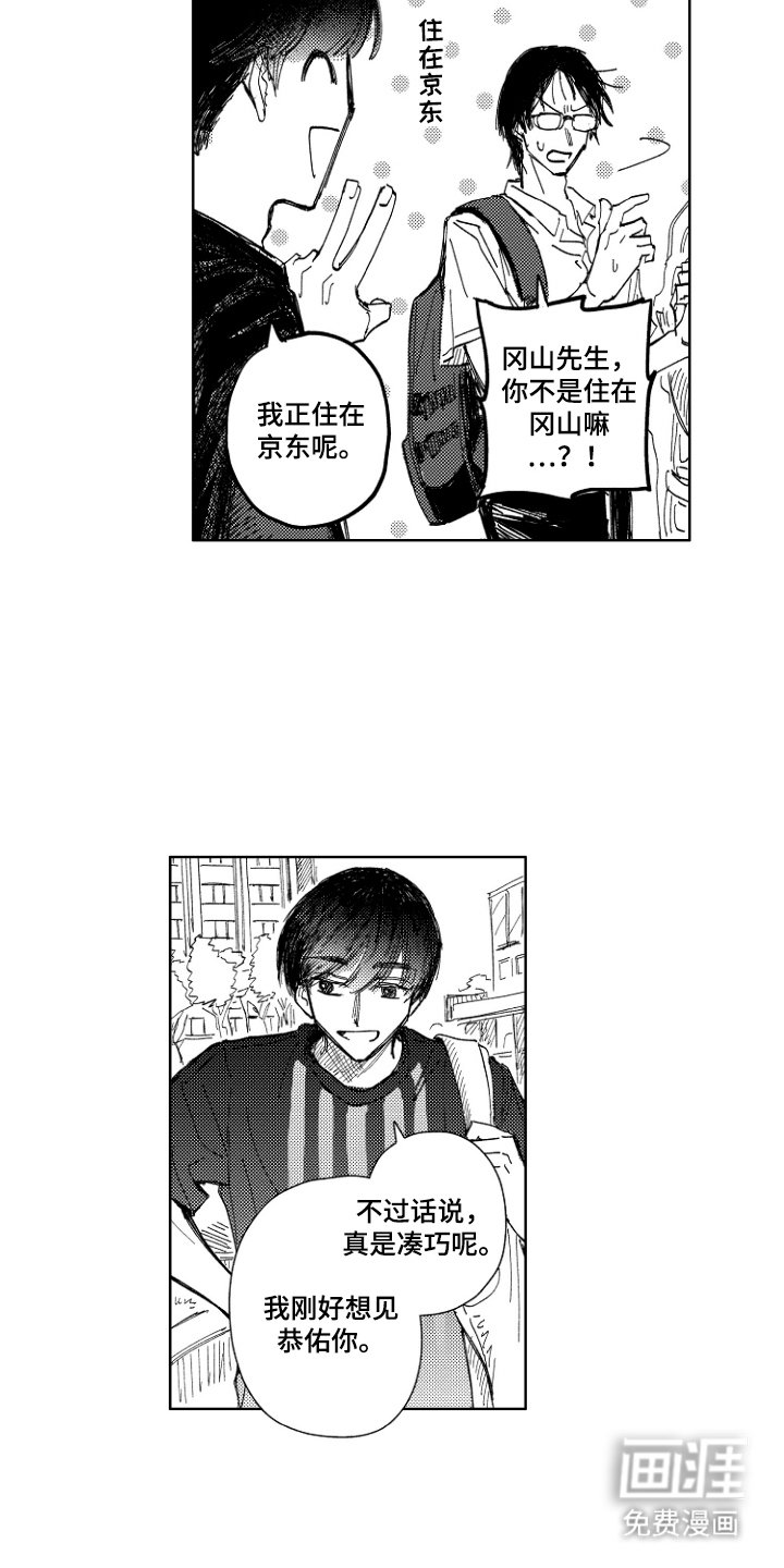 第11章：显眼