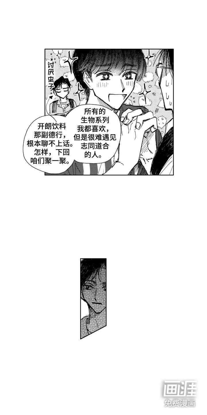 第11章：显眼