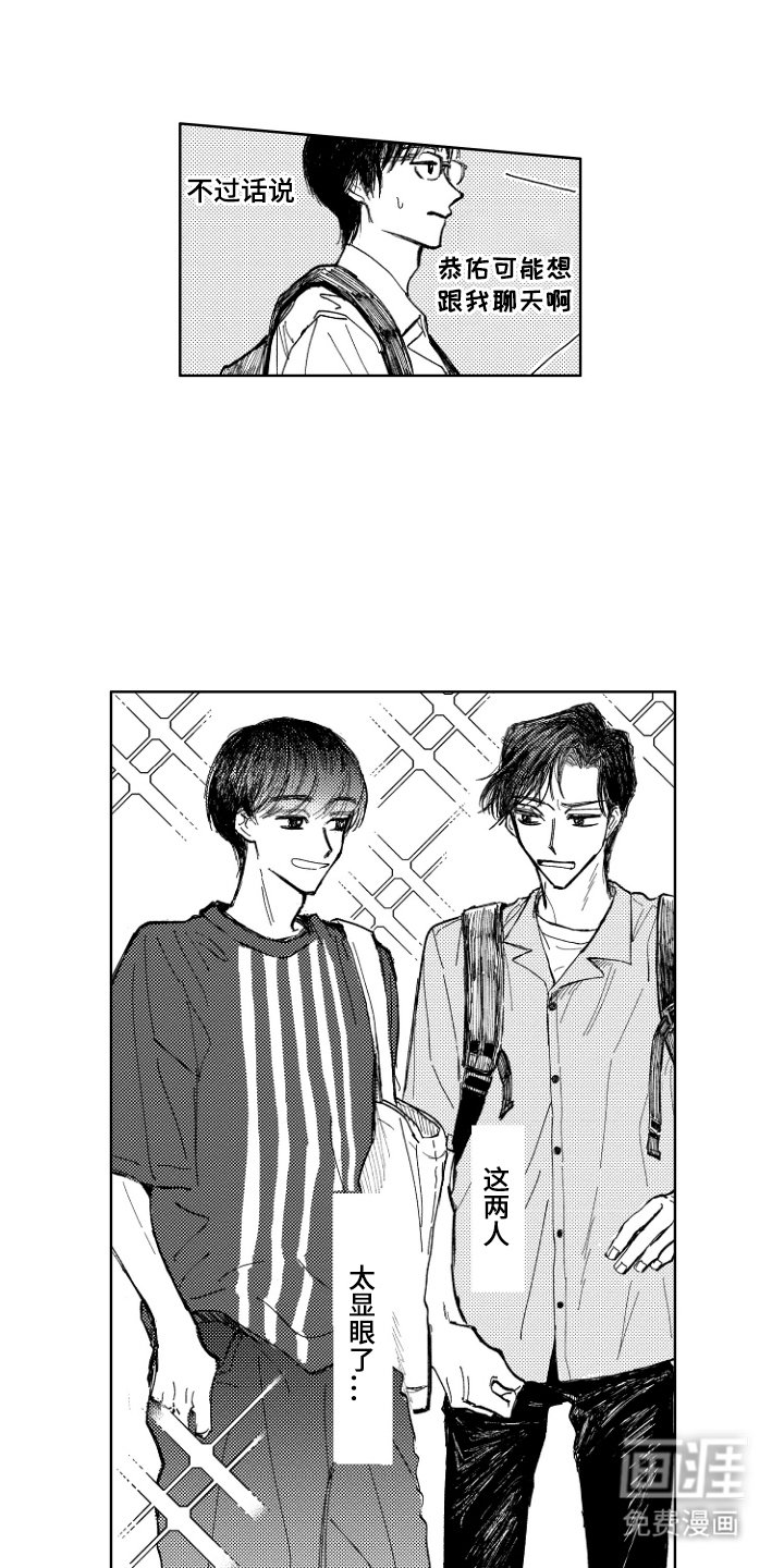 第11章：显眼