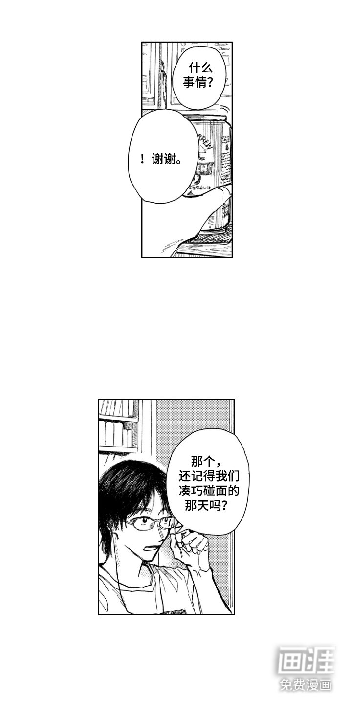第13章：可以来玩吗