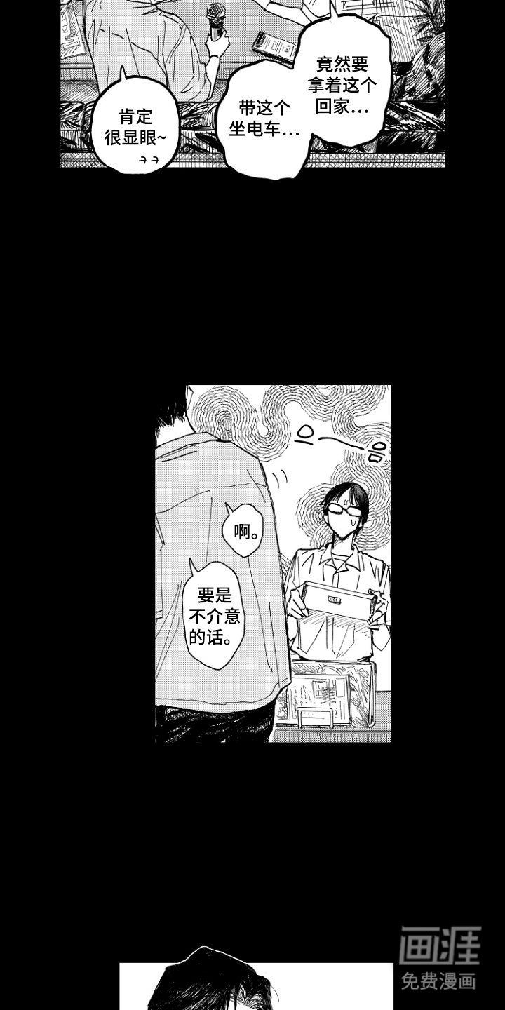第13章：可以来玩吗