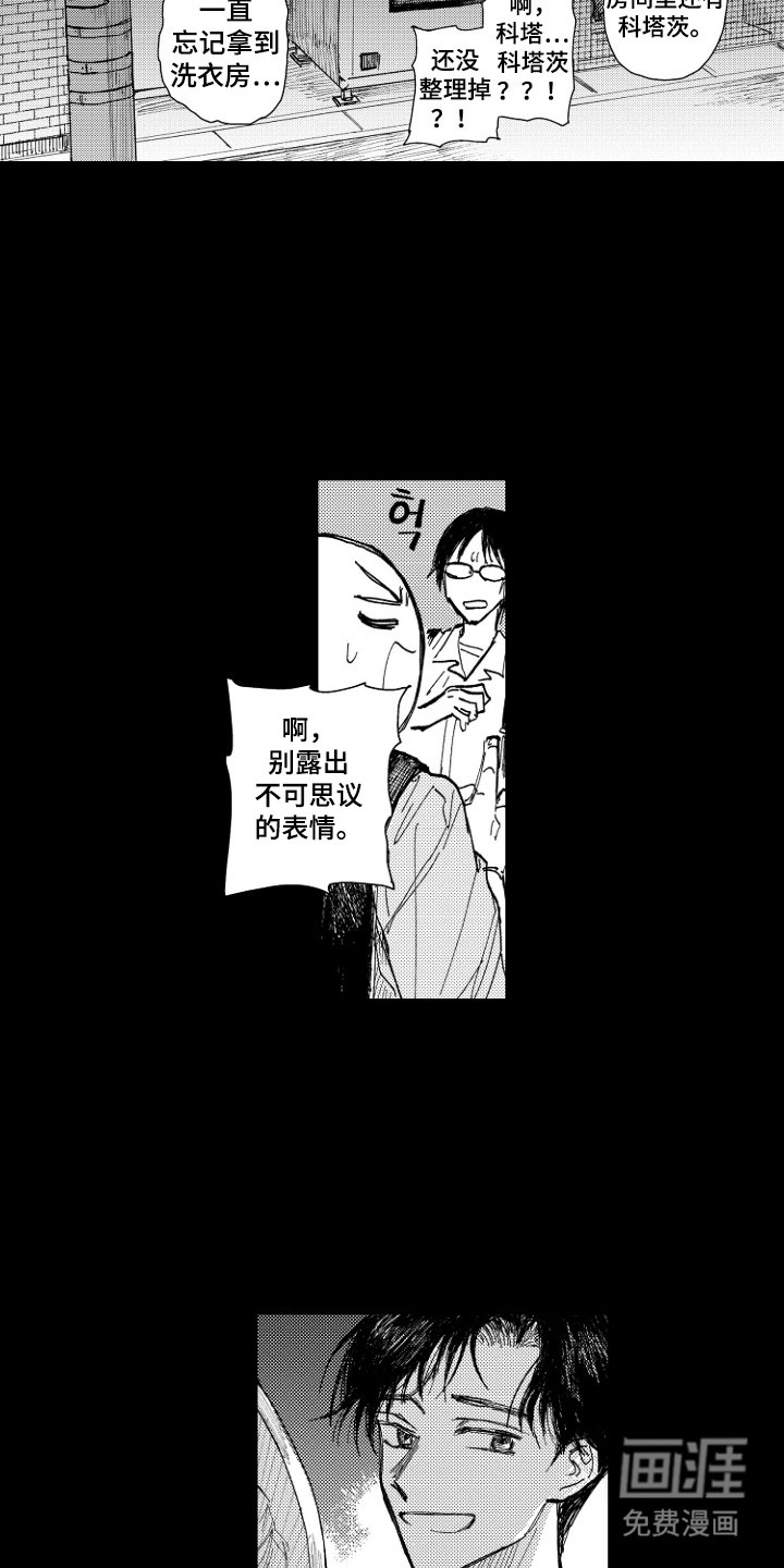 第13章：可以来玩吗