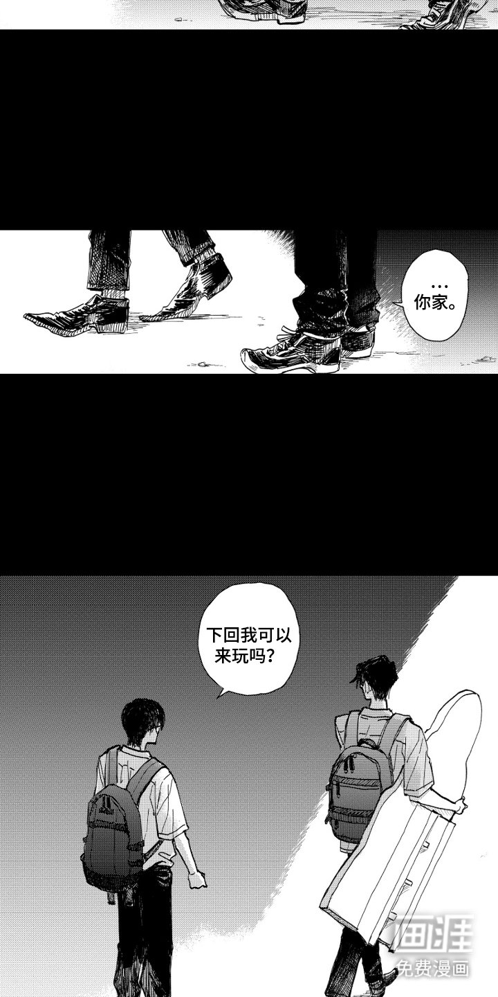 第13章：可以来玩吗