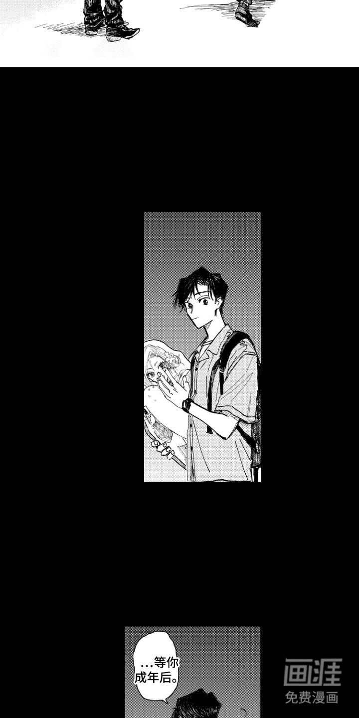 第13章：可以来玩吗