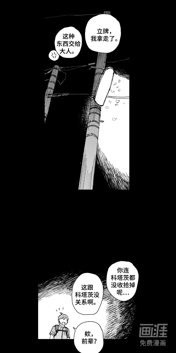 第13章：可以来玩吗