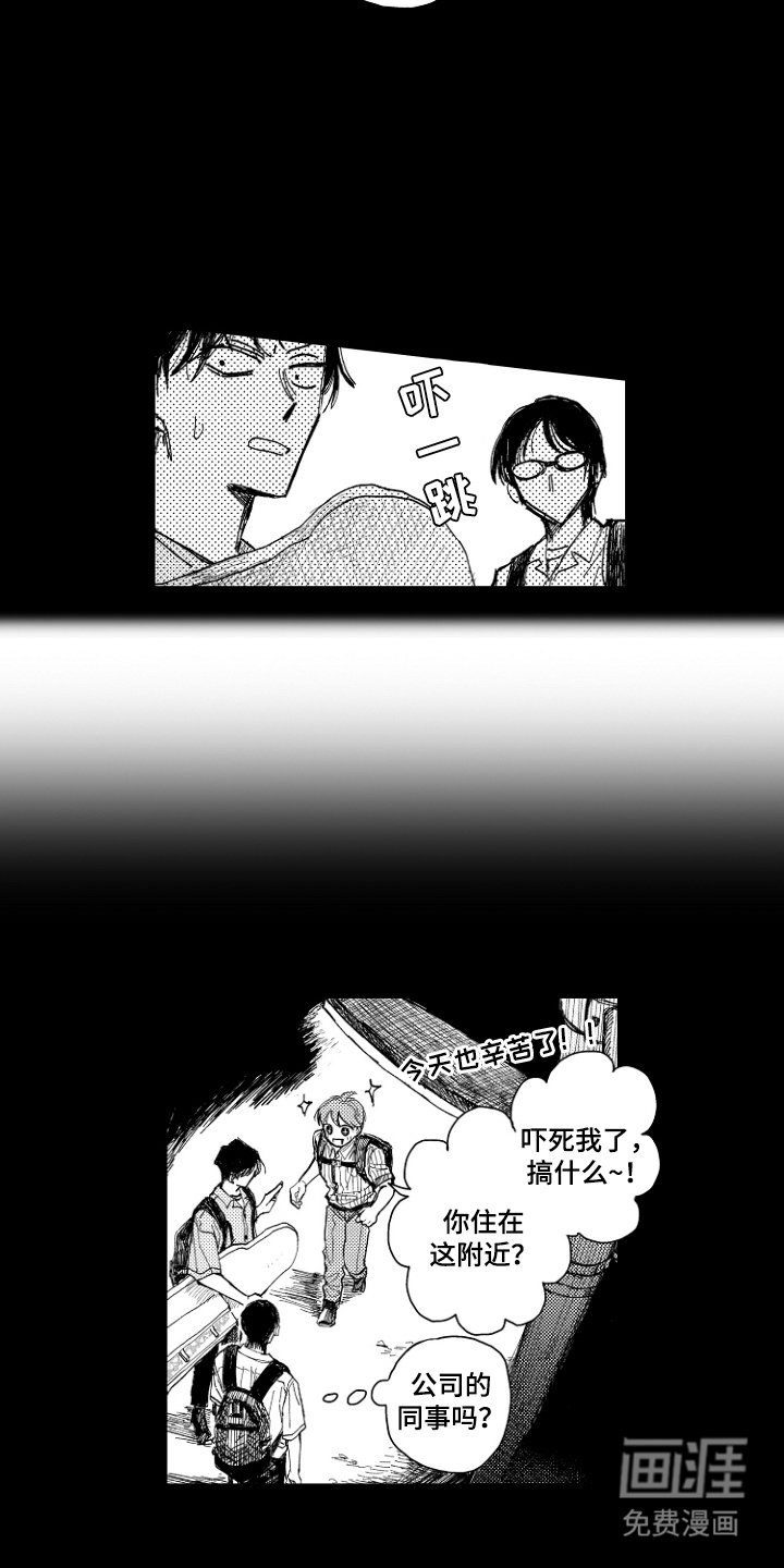 第13章：可以来玩吗