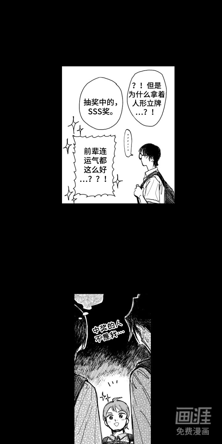 第13章：可以来玩吗