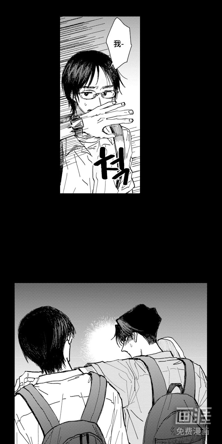 第13章：可以来玩吗