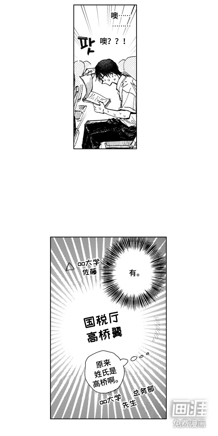 第15章：想听他的声音
