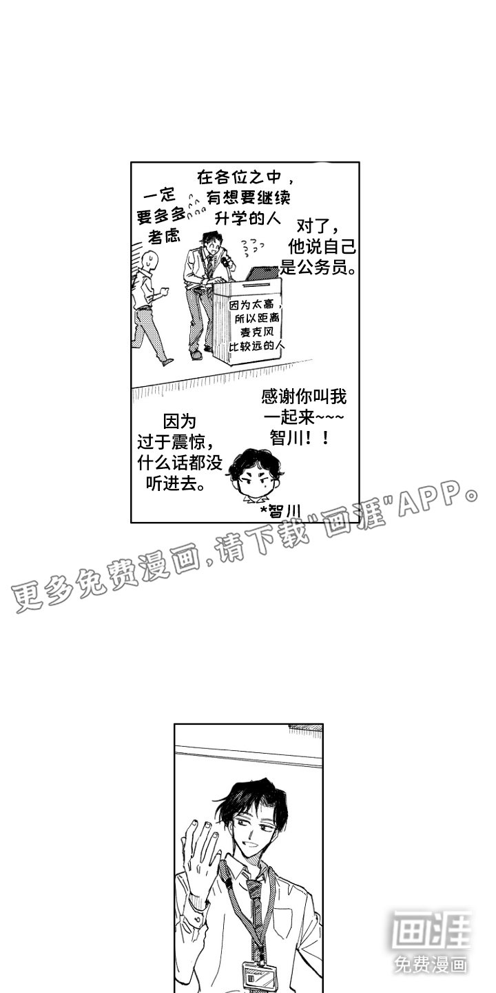 第15章：想听他的声音