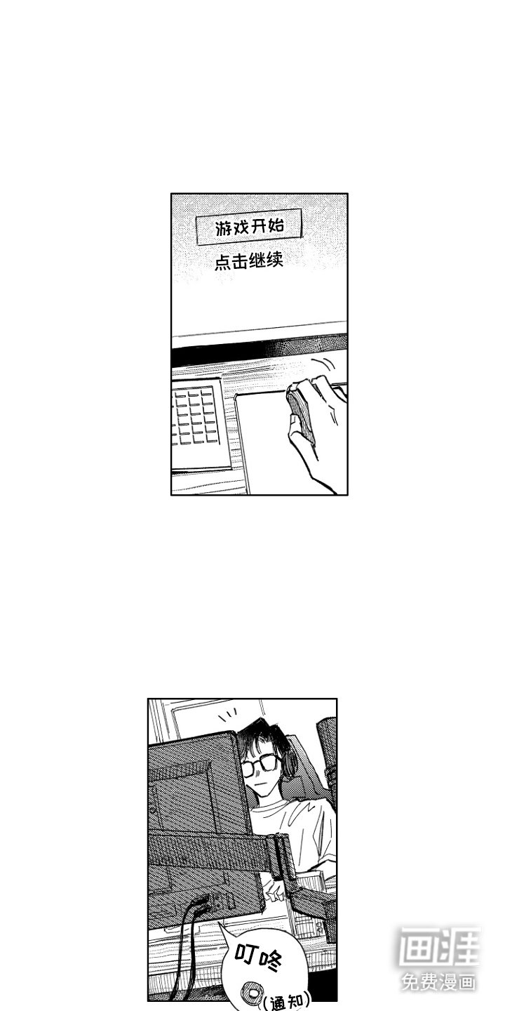 第15章：想听他的声音