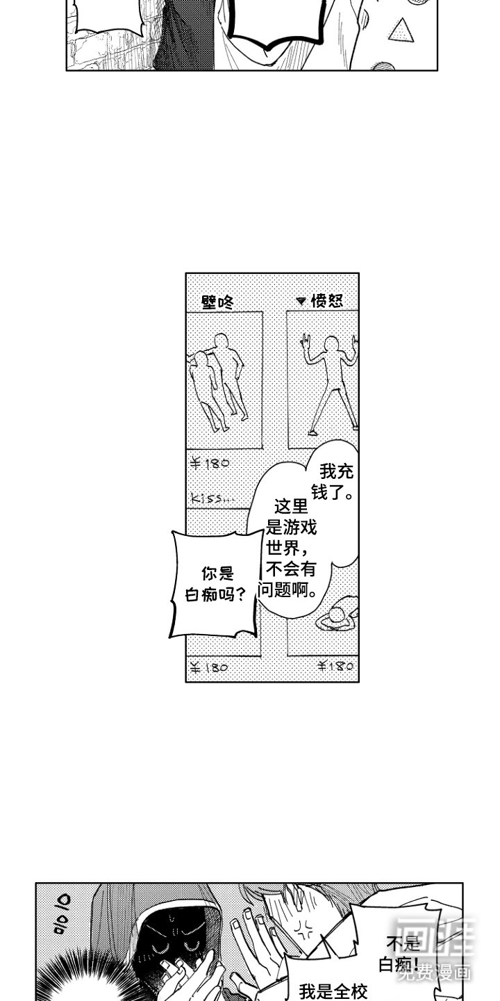 第16章：等我成年