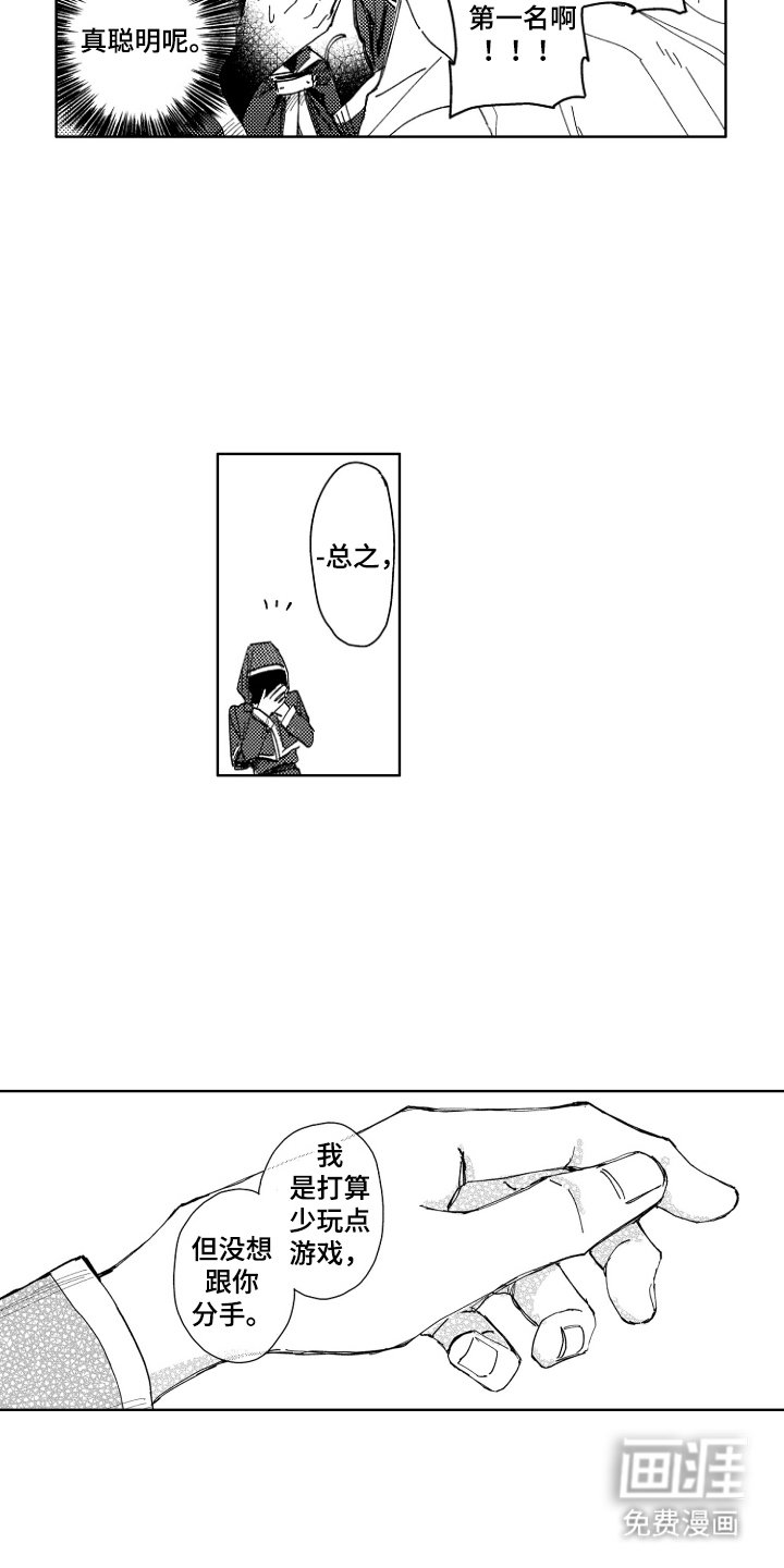 第16章：等我成年