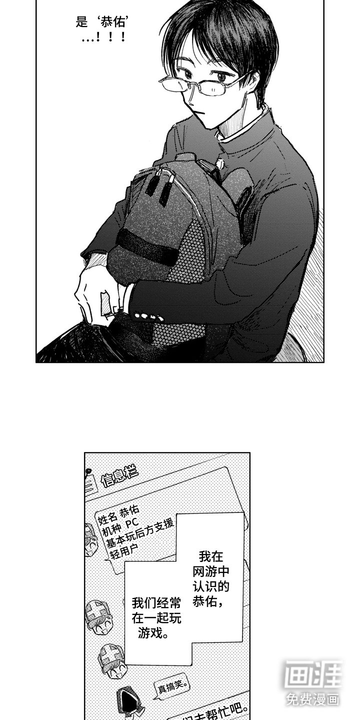 第2章：解释一下
