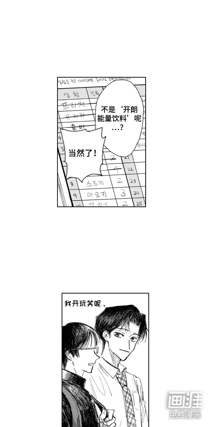第2章：解释一下