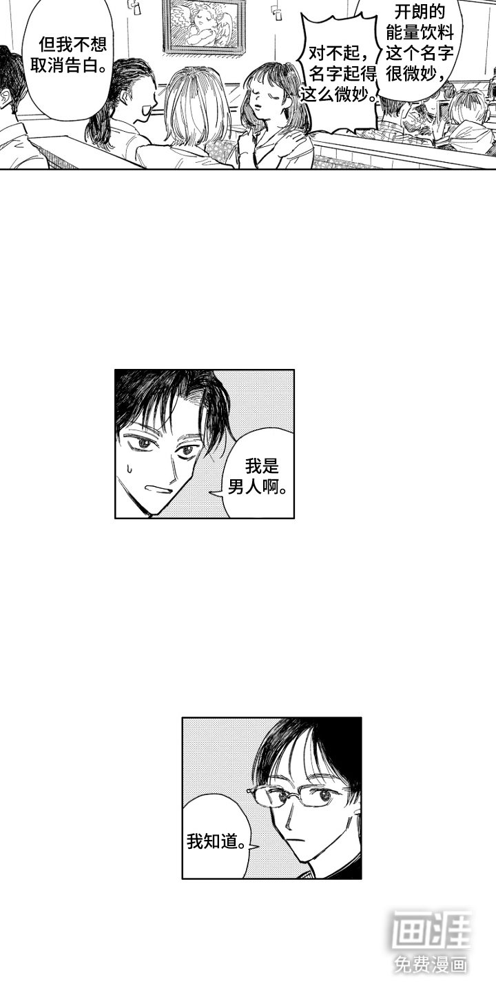 第2章：解释一下