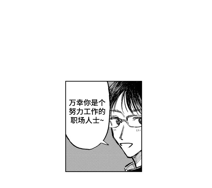 第2章：解释一下