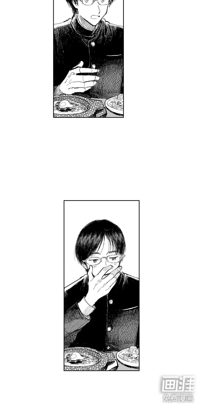 第3章：我的真名