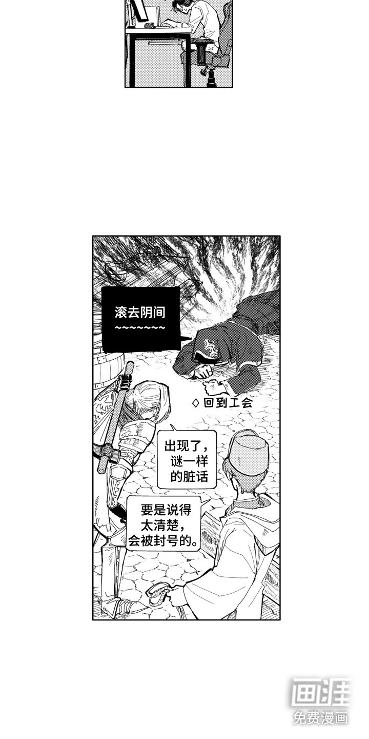 第5章：能量饮料不够
