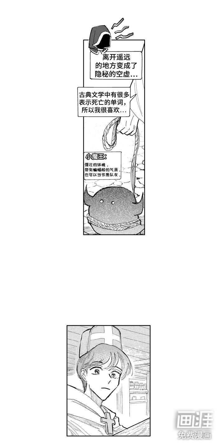 第5章：能量饮料不够