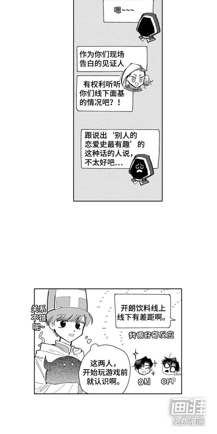 第5章：能量饮料不够