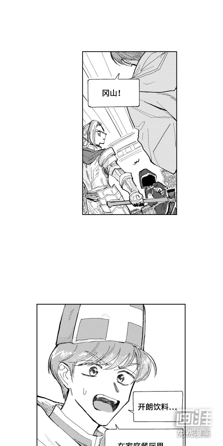 第6章：期待