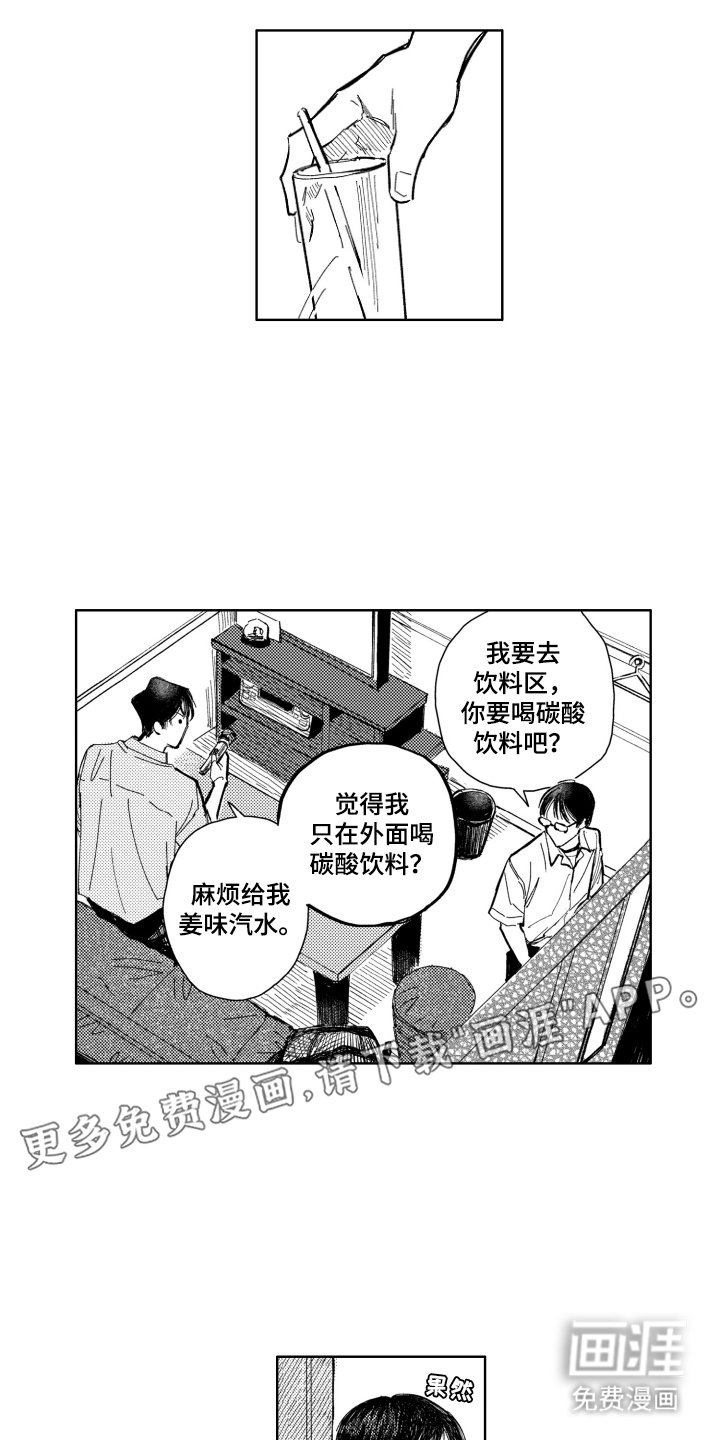 第7章：唱歌