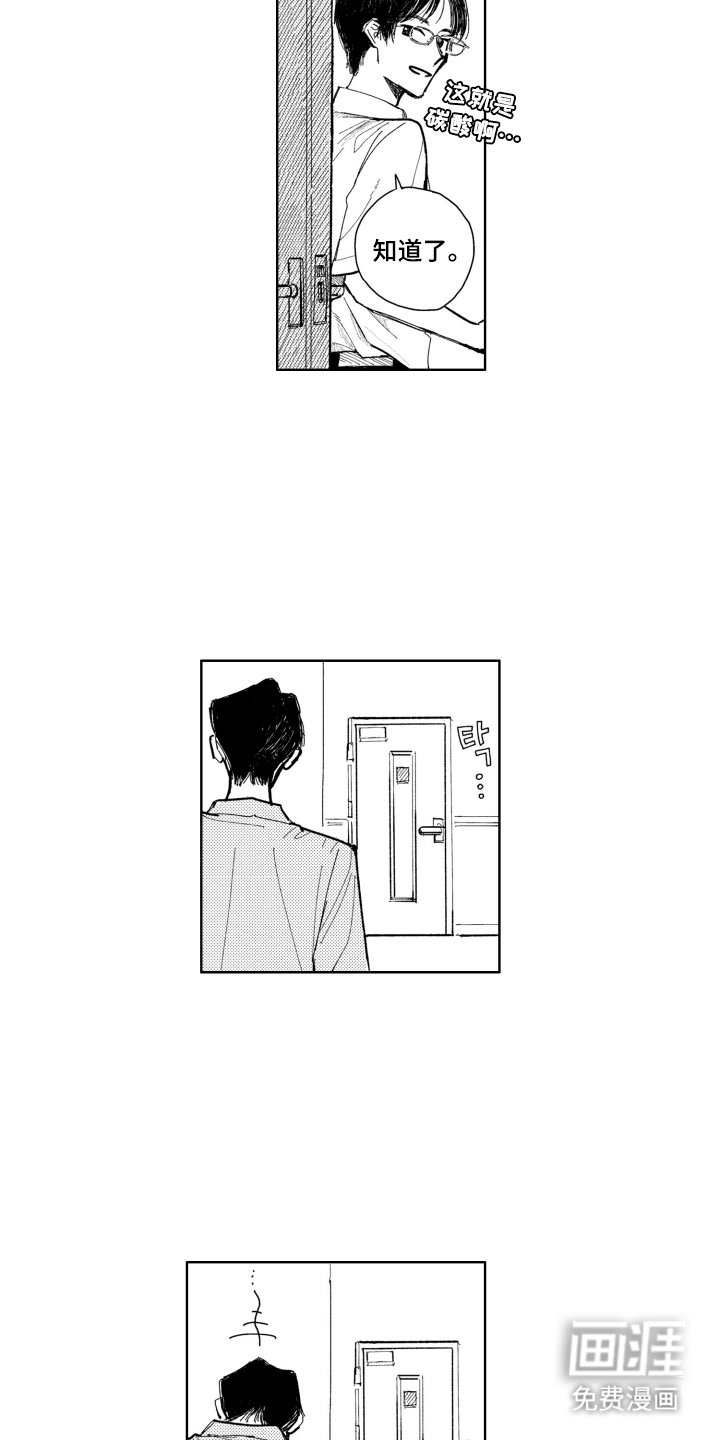 第7章：唱歌
