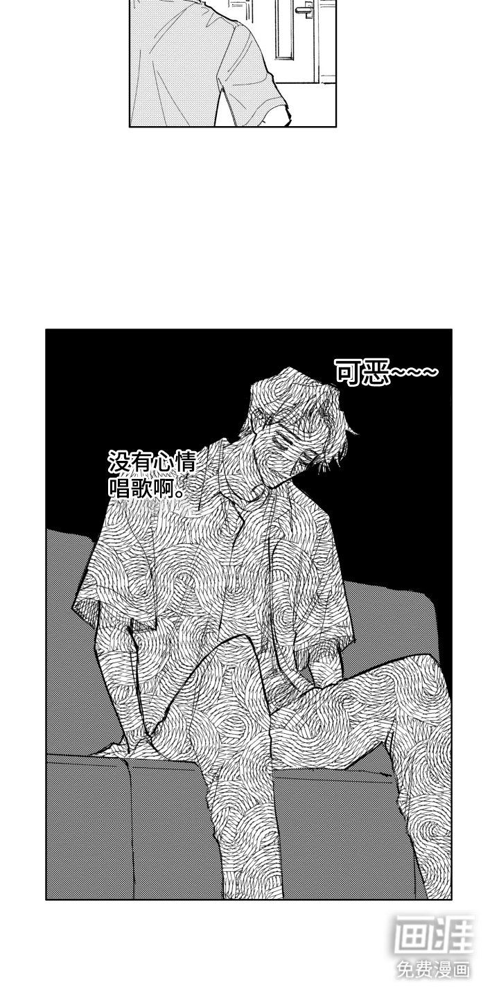 第7章：唱歌