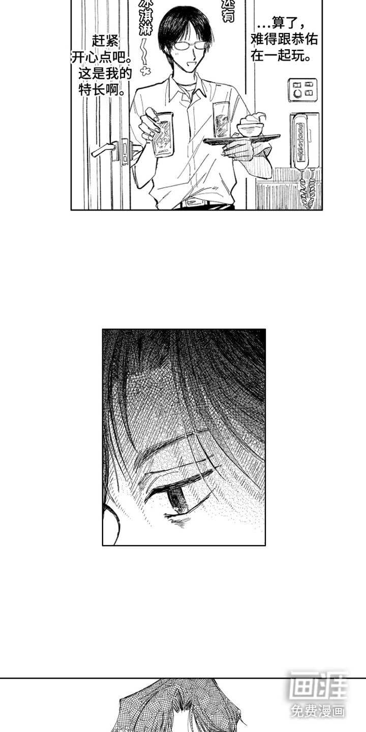 第7章：唱歌