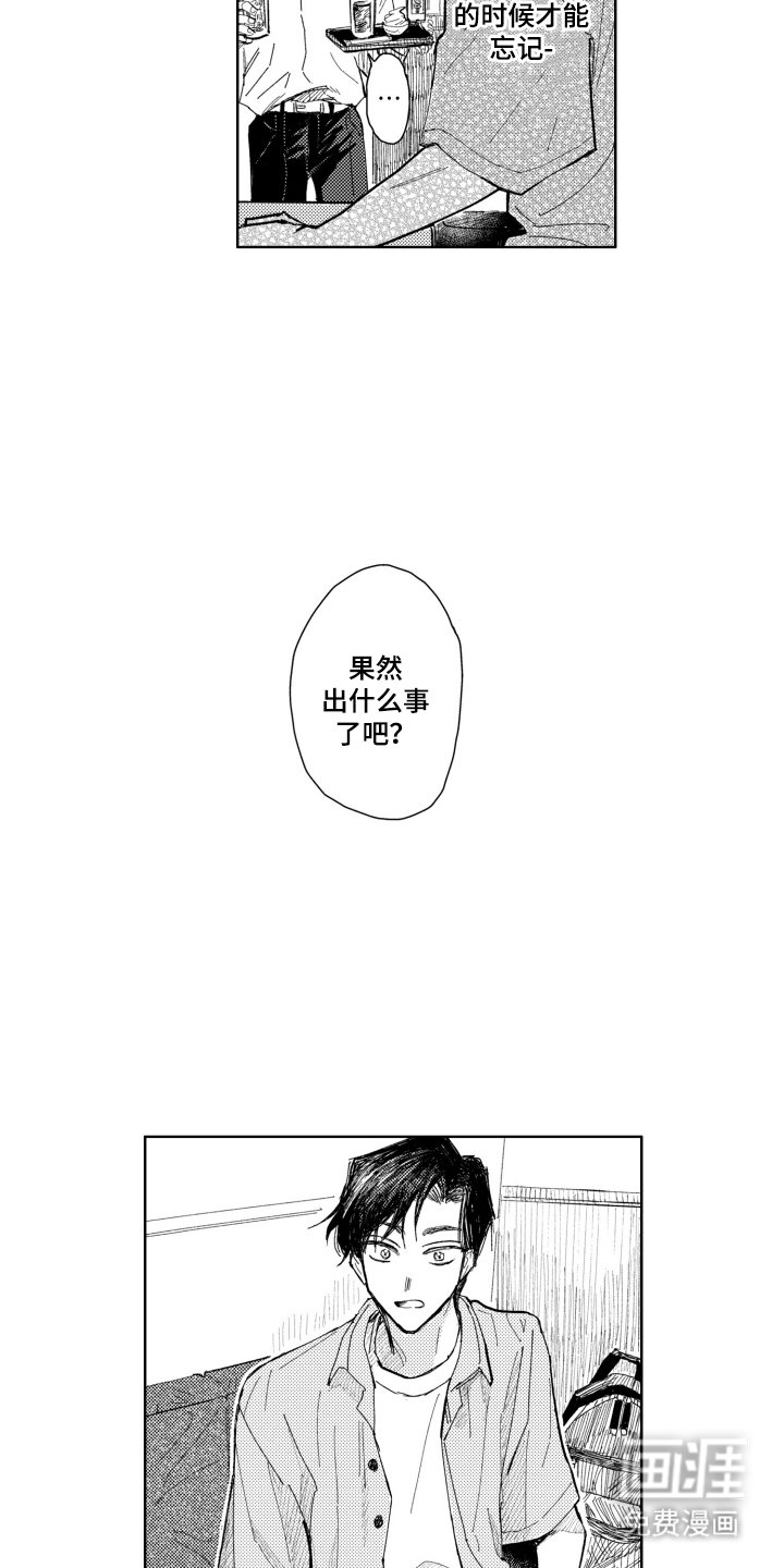 第7章：唱歌