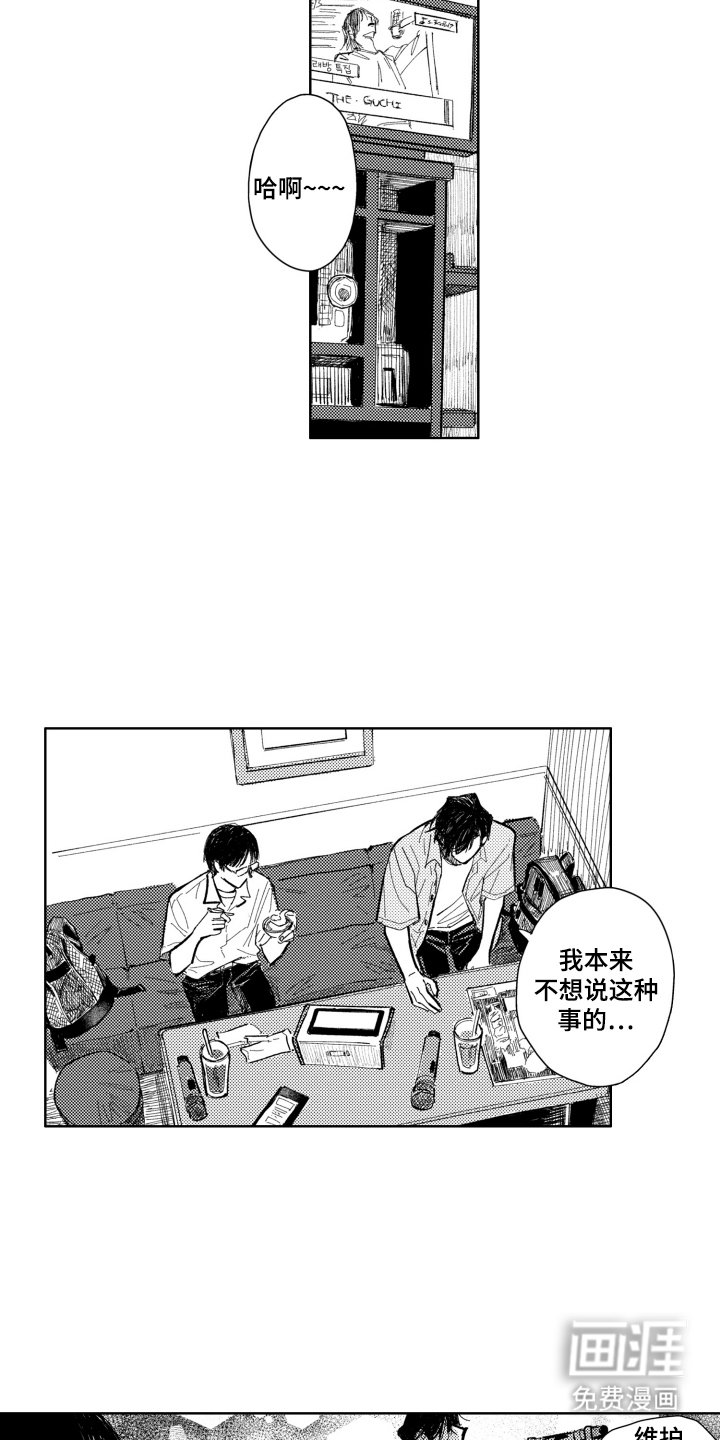 第7章：唱歌