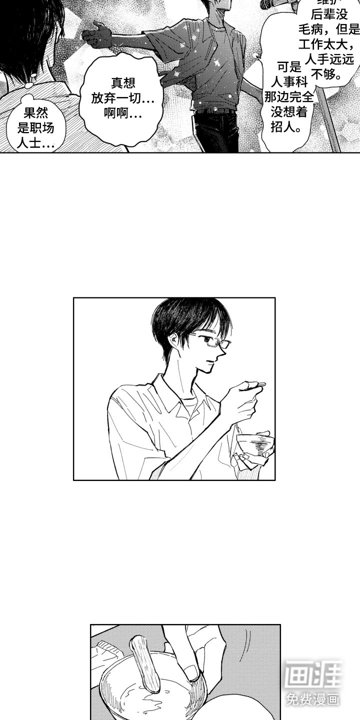 第7章：唱歌