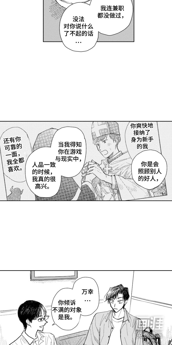 第7章：唱歌