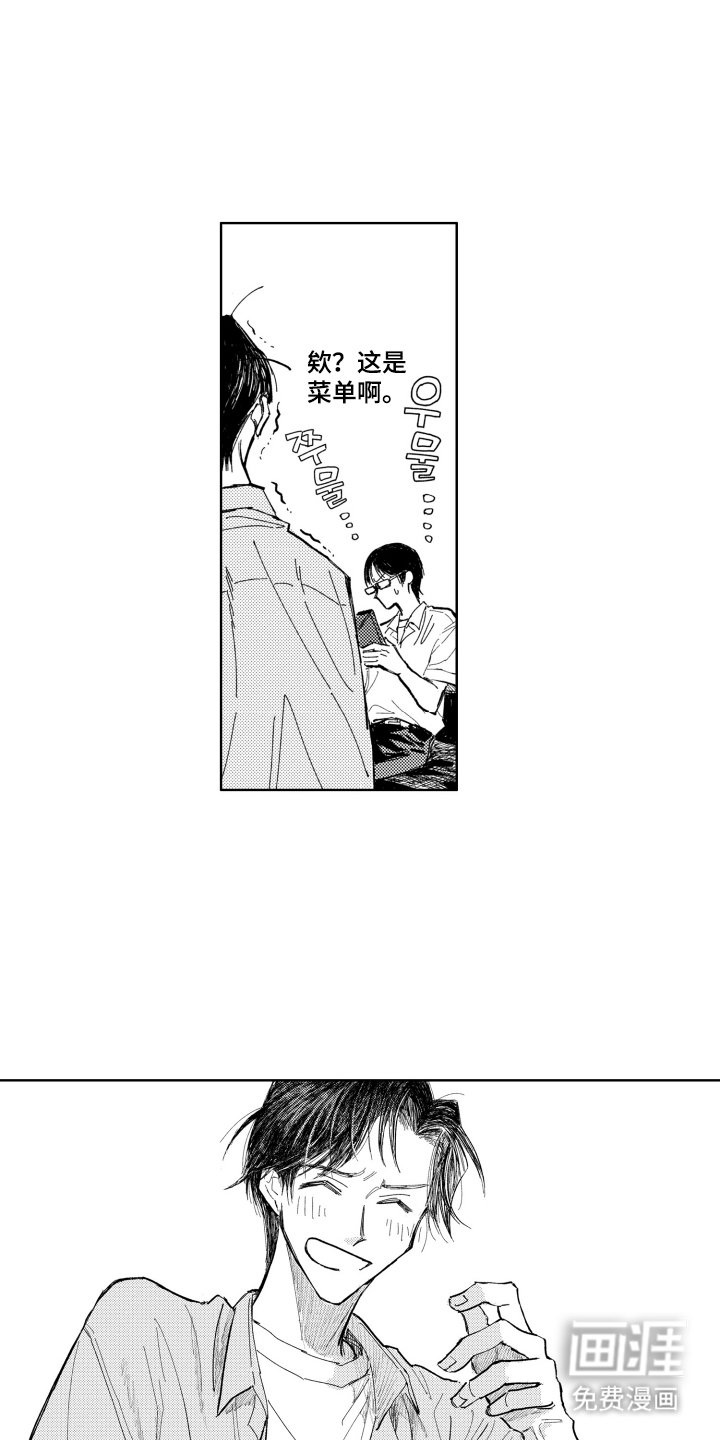 第7章：唱歌