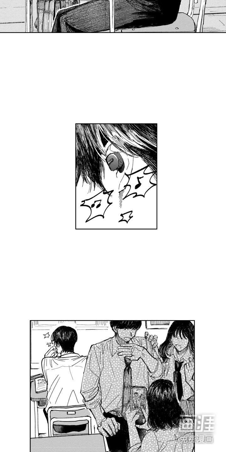 第8章：真实的自己