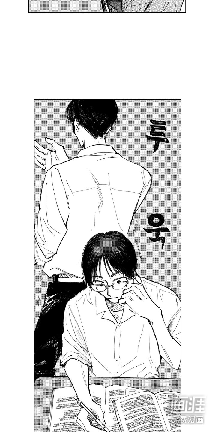 第8章：真实的自己