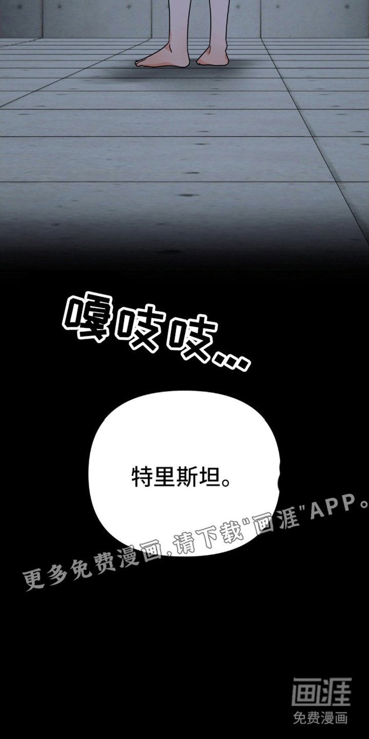 第1章：奇怪的梦