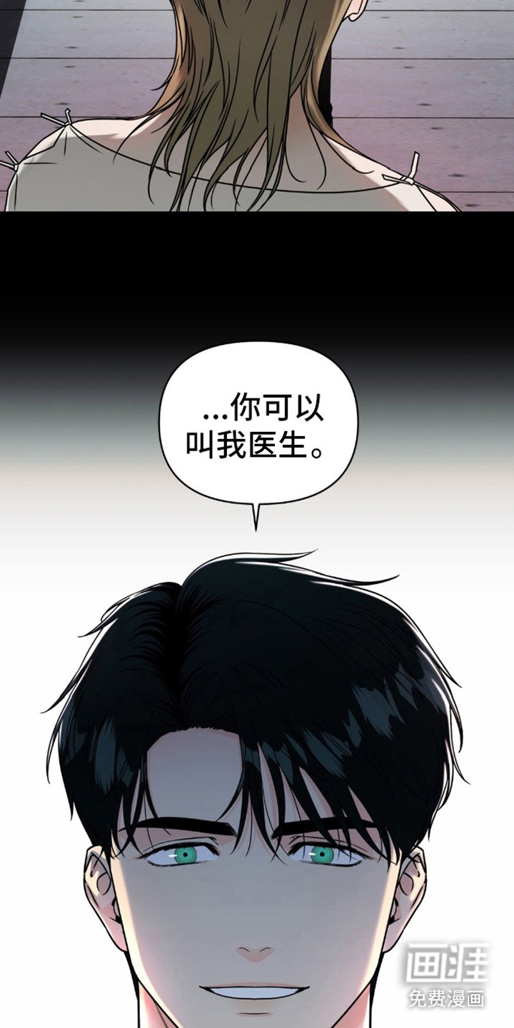 第1章：奇怪的梦