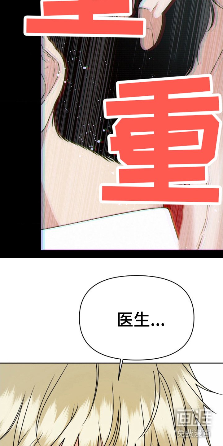 第1章：奇怪的梦