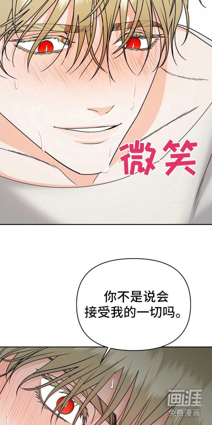 第1章：奇怪的梦