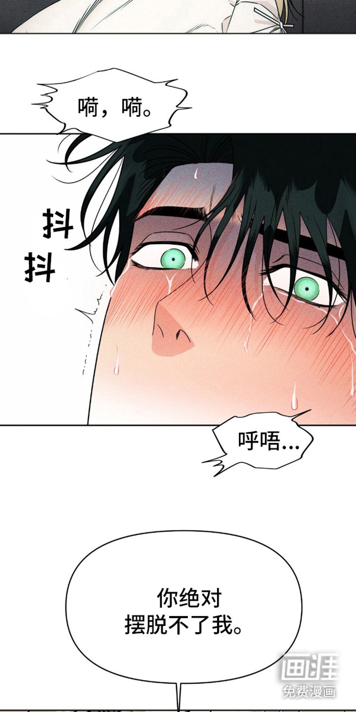 第1章：奇怪的梦