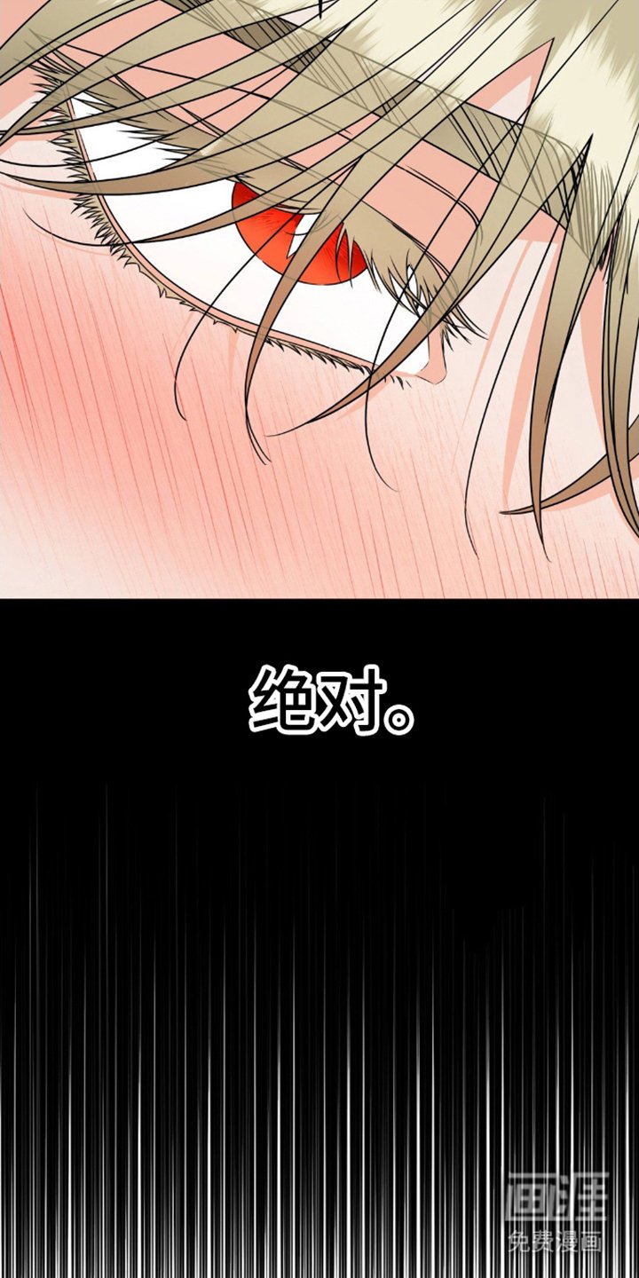 第1章：奇怪的梦