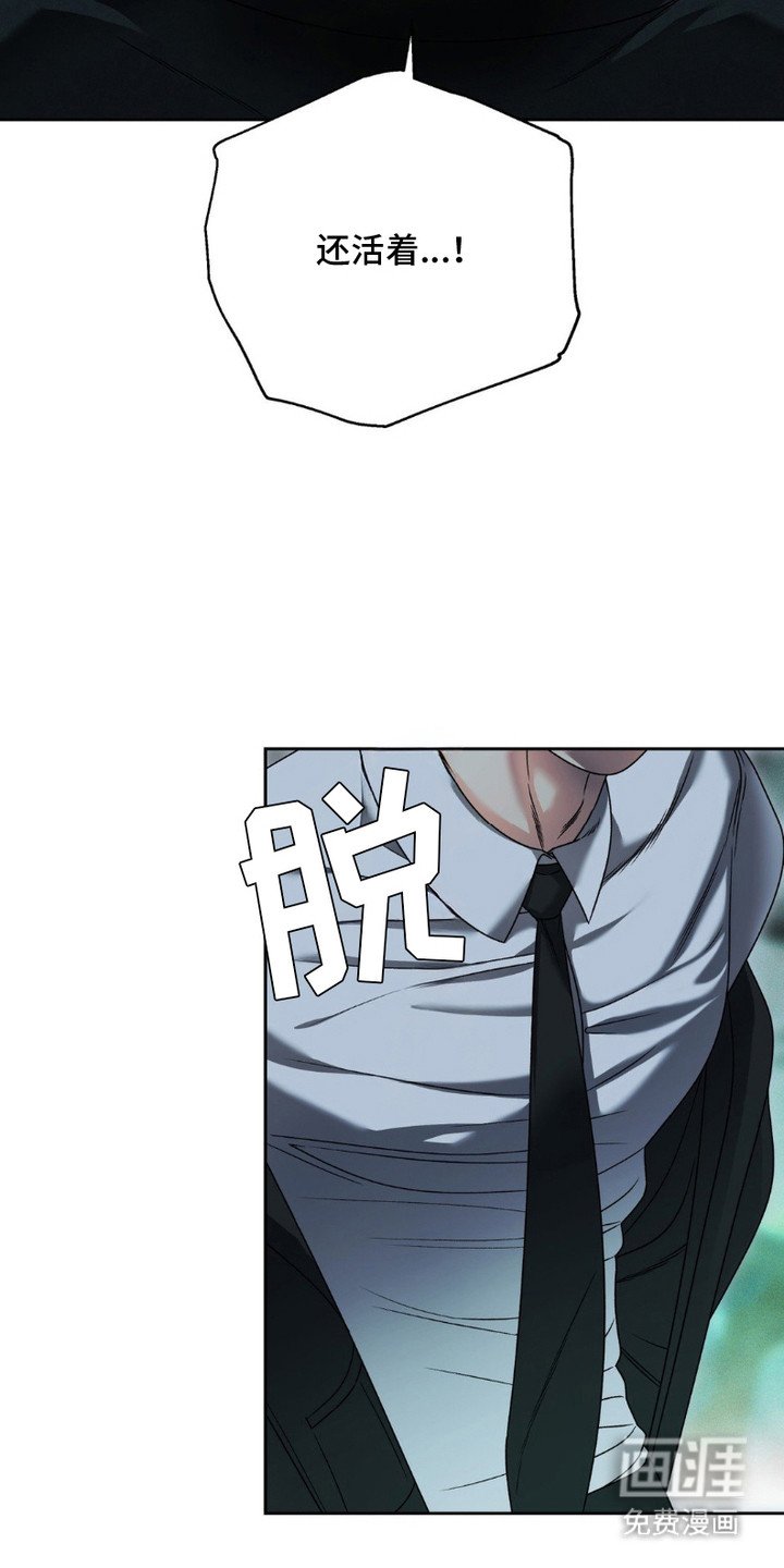 第10章：活体