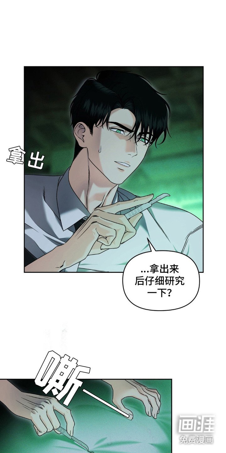 第10章：活体