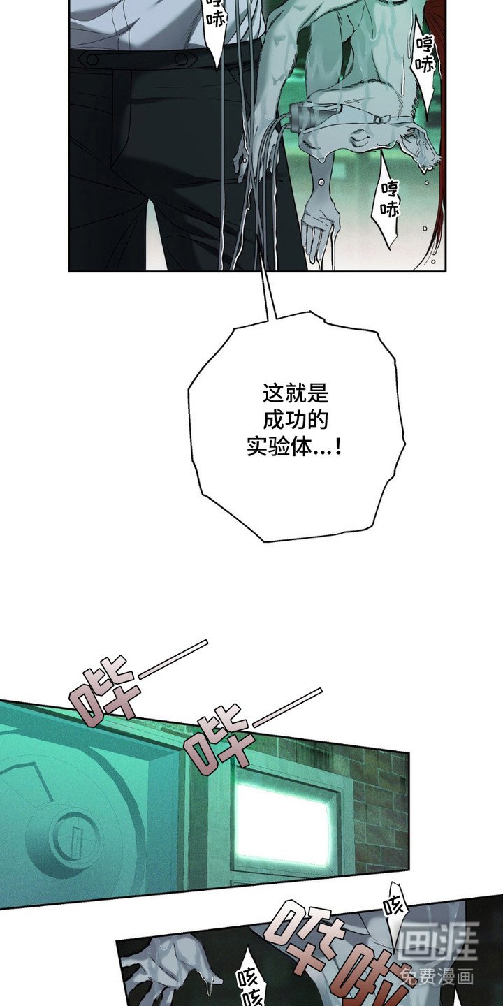 第10章：活体