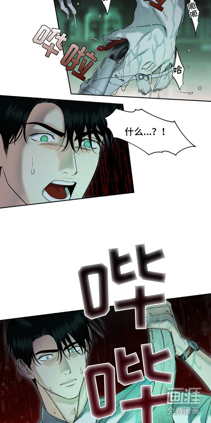 第10章：活体