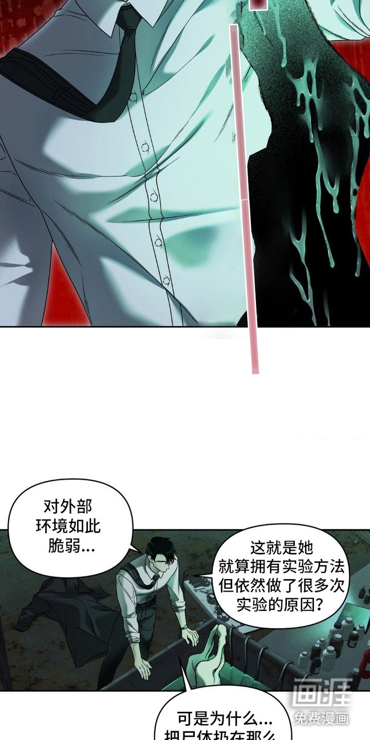 第10章：活体