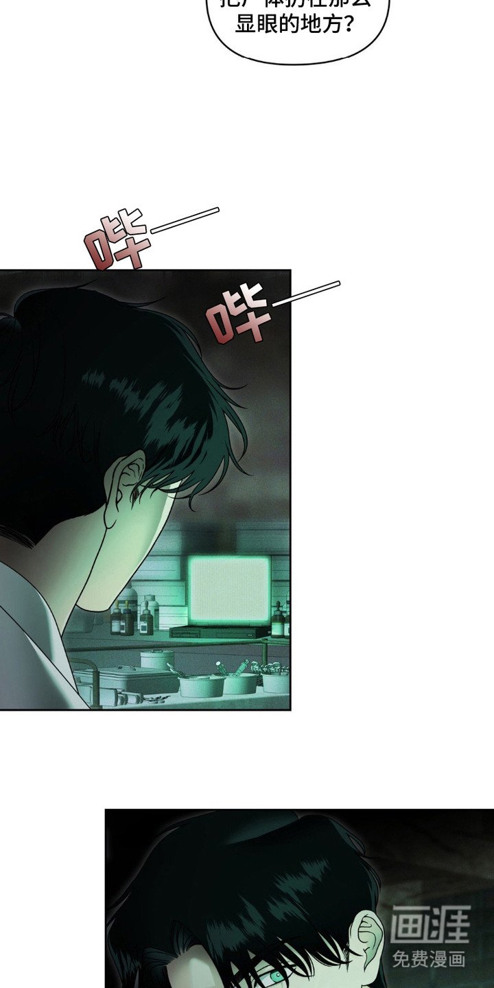 第10章：活体